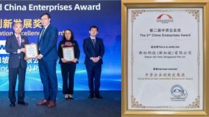 SIASUN (Singapur) gana el premio a la inno...