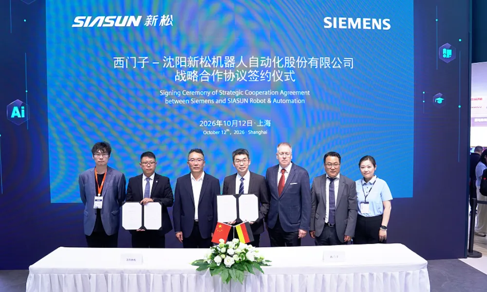 蓝狮娱乐工博会收获满满：斩获CIIF机器人奖，携手全球伙伴共拓发展新篇