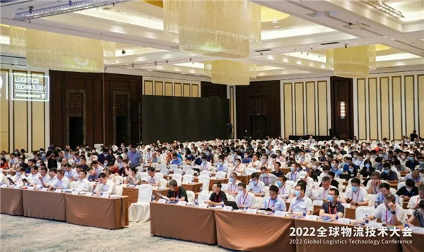 蓝狮娱乐荣膺 2022 全球物流技术大会&ldquo;物流技术装备推荐品牌&rdquo;等多项殊荣