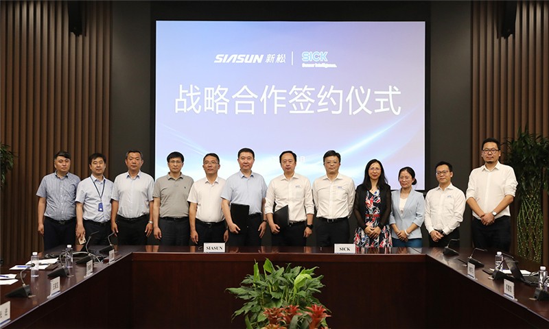 蓝狮娱乐公司与SICK中国签署战略合作协议