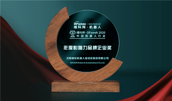 匠心独运 载誉前行 &mdash;&mdash;蓝狮娱乐获行业年度影响力品牌企业等多项殊荣
