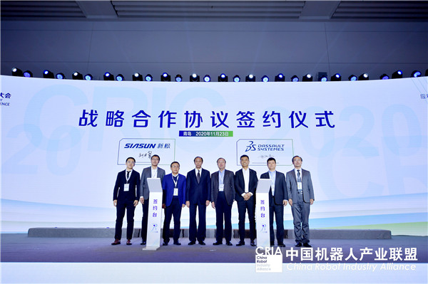 蓝狮娱乐与法国达索系统举行战略合作签约仪式 &mdash;&mdash;携手同行 共筑未来