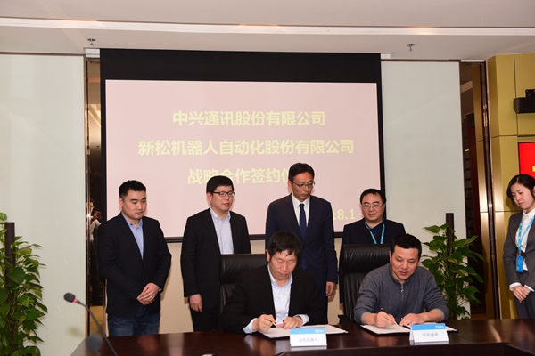 蓝狮娱乐与中兴通讯股份有限公司签署战略合作协议