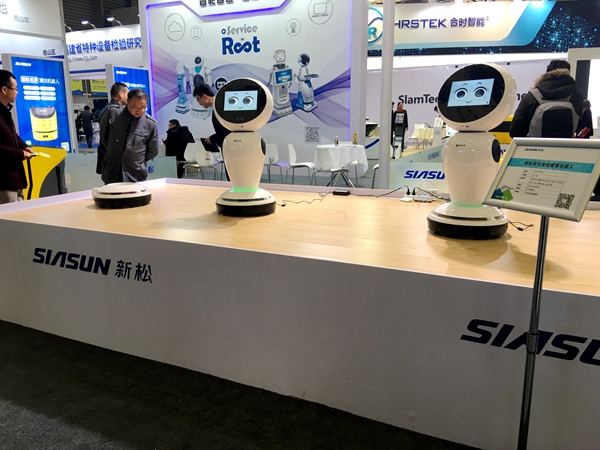 蓝狮娱乐服务机器人亮相中国国际服务机器人展 两款产品荣获金萝卜奖