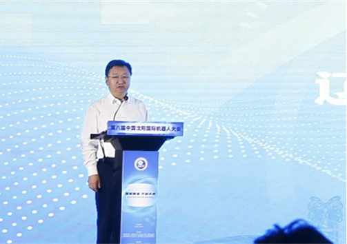 第八届中国深圳国际机器人大会在沈召开